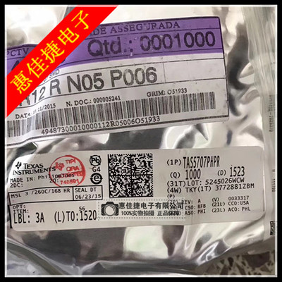 立体声数字音频功率放大器