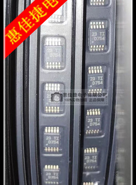 DAC7554IDGSR MSOP10 丝印：D754 数模转换器 全新原装