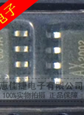 AX2002S SOP8封装  2A 0.25V电压 开关稳压器LED驱动器 全新原装