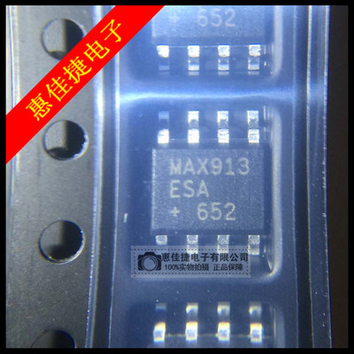 低功耗高精度TTL比较