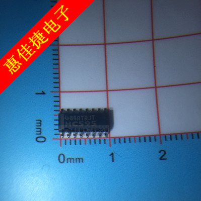 8位寄存器具有三态输出寄存器