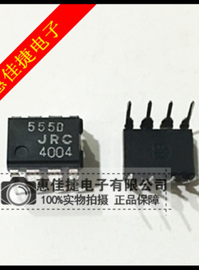 NJM555D 定时器 DIP8封装 全新原装