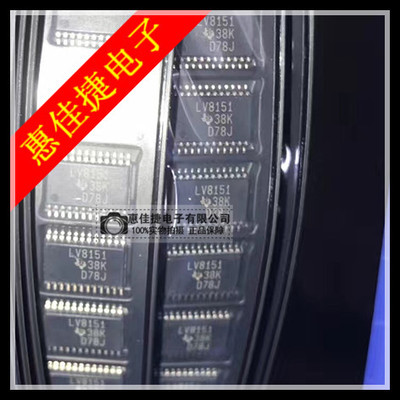 全新原装SN74LV8151PWR
