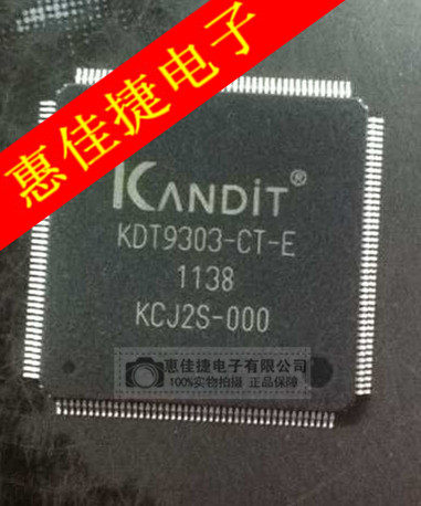 全新质量保证  KDT9303-CT-E  QFP 可直拍|ruв категории Цифровые аксессуары, рынок электронных компонентов, IC интегральная схема/мотор, IC интегральная схема - от Buy2taobao.com для оказания профессиональной услуги покупки агента Taobao