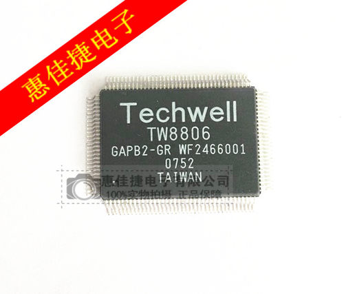 TW8806（GAPB2-GR）液晶驱动板IC