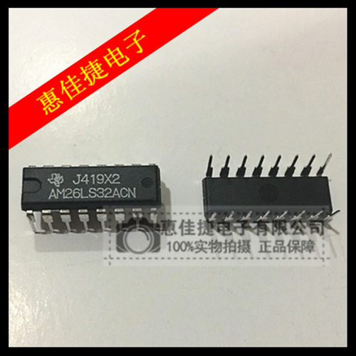 AM26LS32ACN四路差动线路接收器