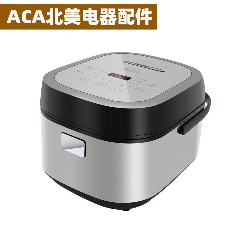 ACA ALY-40FB20D电饭煲4L内胆内锅配件电源线不锈钢蒸笼