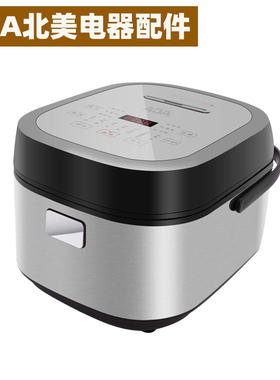 ACA ALY-40FB20D电饭煲4L内胆内锅配件电源线不锈钢蒸笼