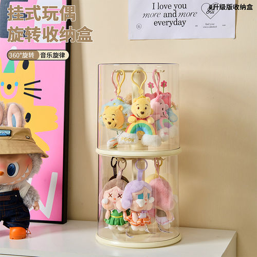 拉布布挂件展示盒旋转透明labubu毛绒公仔玩偶手办盲盒收纳展示架