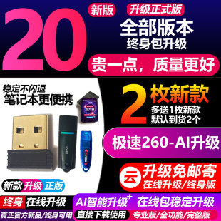 全新款达芬奇调色硬件狗21/22/20版 /序列号激活码WIN/MAC