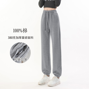 纯棉运动裤女春秋2025新款全棉外穿束脚卫裤冬季加绒加厚休闲裤子