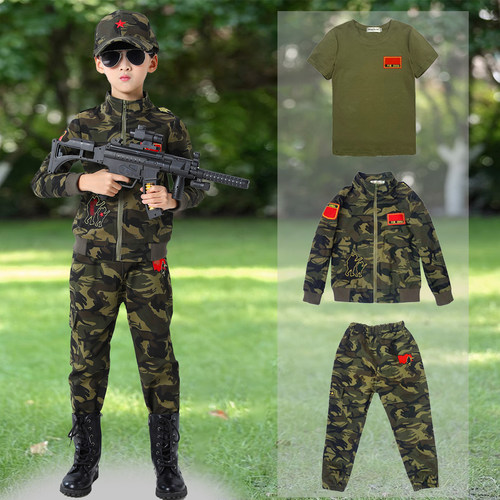 【纯棉】儿童迷彩服套装