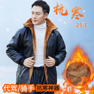 皮衣男冬季加绒加厚干活工作服皮棉衣超高领防风皮衣裤防寒服套装