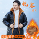 防寒服套装 皮衣男冬季 加绒加厚干活工作服皮棉衣超高领防风皮衣裤