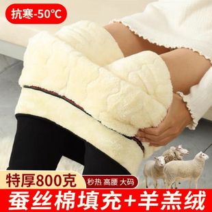 东北高腰超厚保暖 加绒加厚打底裤 特厚羊羔绒蚕丝棉裤 女外穿冬季