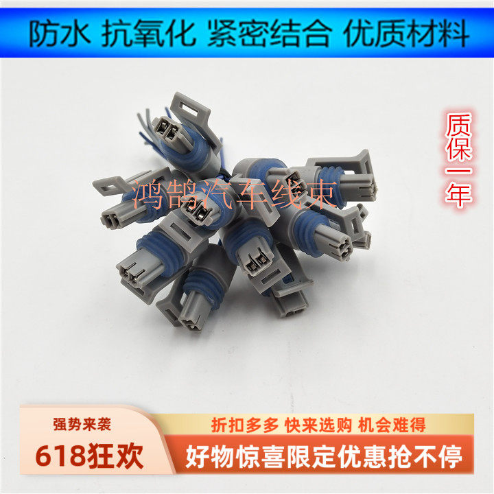 别克新君威新君越迈锐宝2.0 