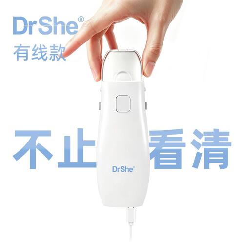 DRSHE私密镜美容美业月子健康护理院店会所女性宫颈手机平板有线