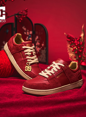 DC SHOES红色板鞋男2025冬季新款本命年男鞋老钱风头层牛皮休闲鞋