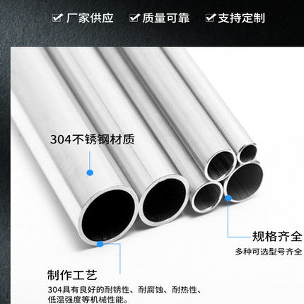 304不锈钢无缝精密管外径6 8 10 12 16 9 8 7 6 5 4 3 内外光亮管