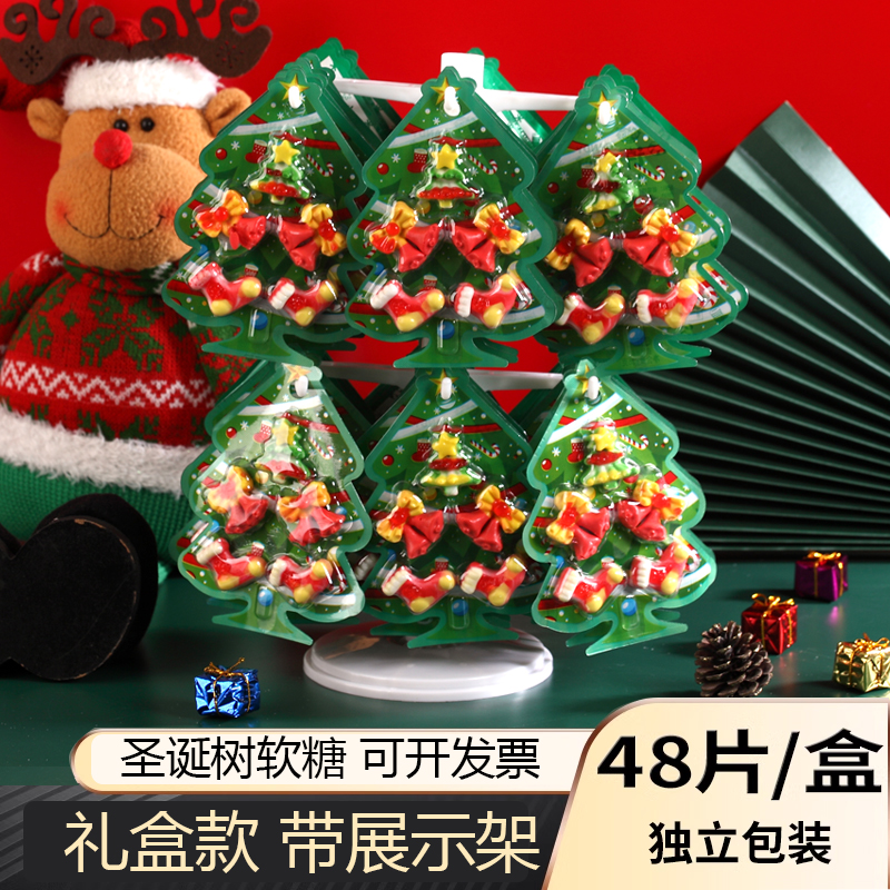 圣诞节糖果水果软糖圣诞树糖儿童小礼物派对礼盒装糖果candycanes