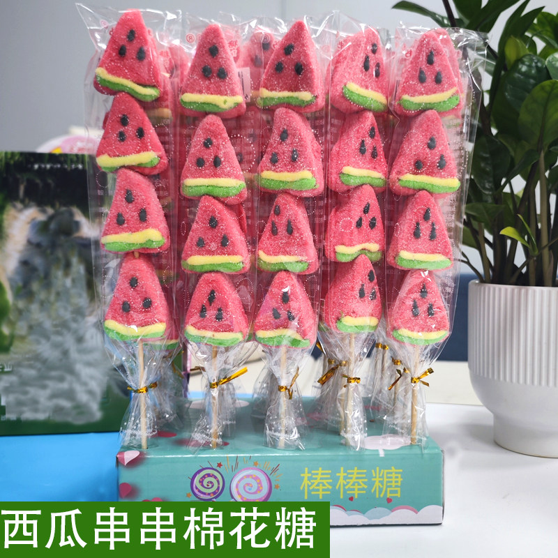 网红西瓜棉花糖葫芦长串好看儿童卡通棒棒糖果爆款商超夜市摆摊