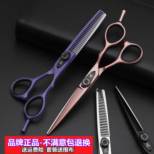 艾茜米正品理发师剪刀发型师专业美发剪刀平剪牙剪打薄无痕剪刘海
