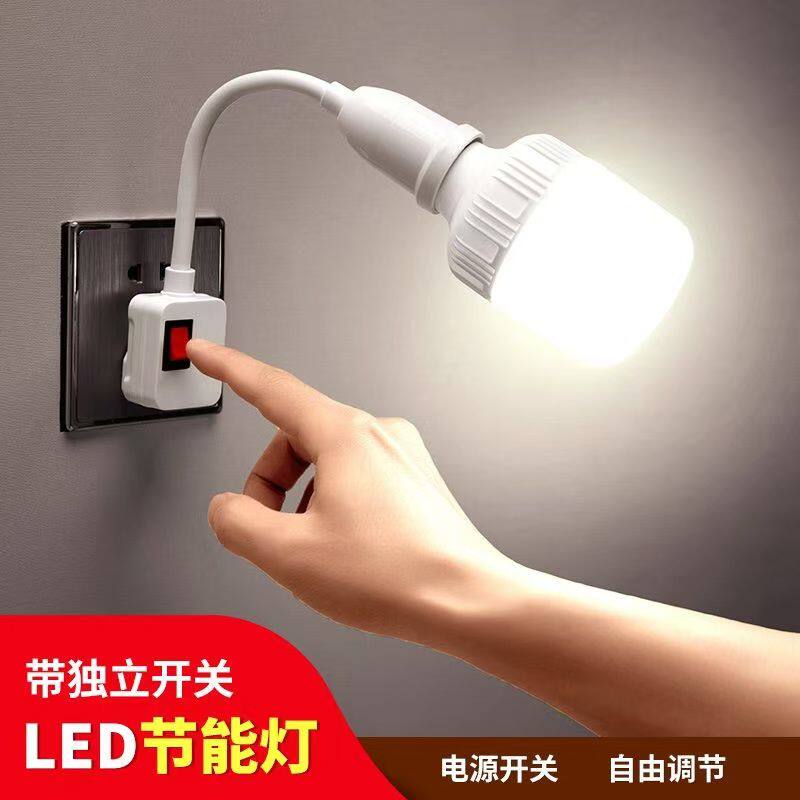节能灯泡灯座螺口E27带开关座灯图片