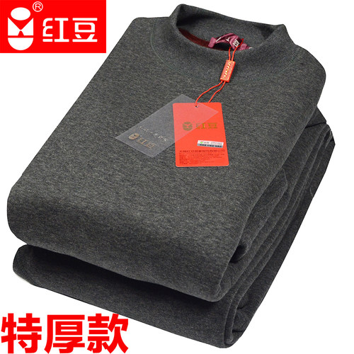 红豆男士保暖内衣套装加绒加厚