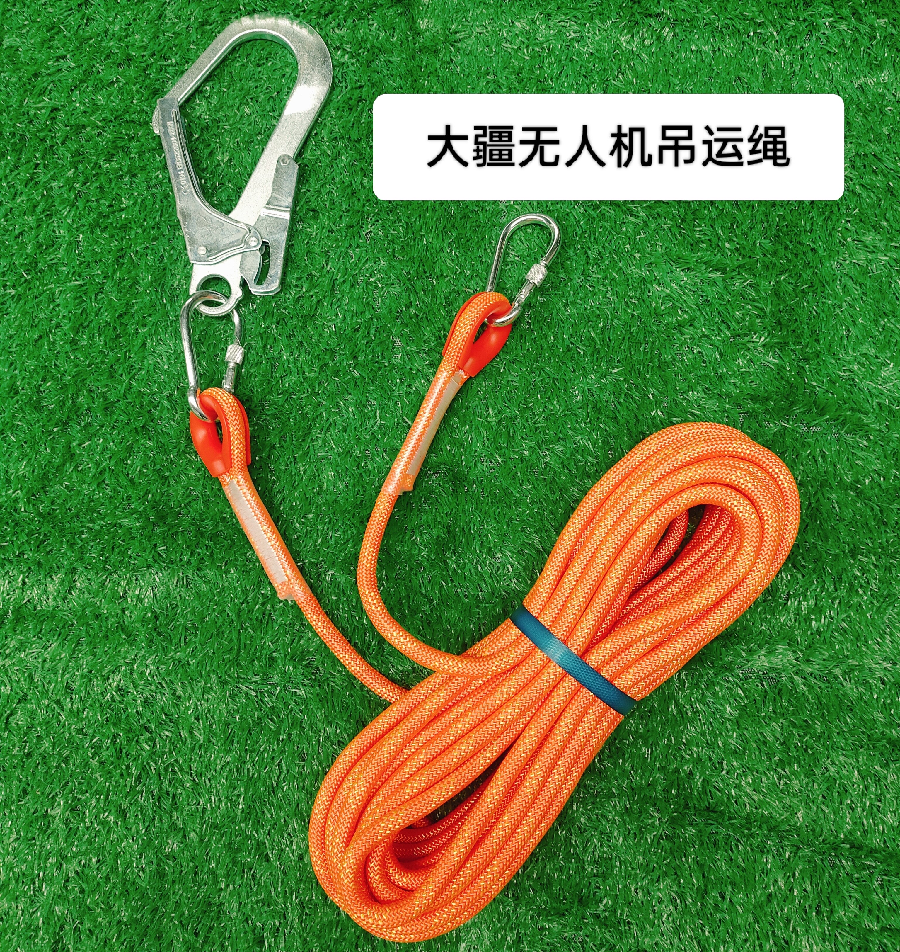 新款大疆T100s无人机专用涤纶吊运绳高效耐用吊绳加粗耐磨原厂件