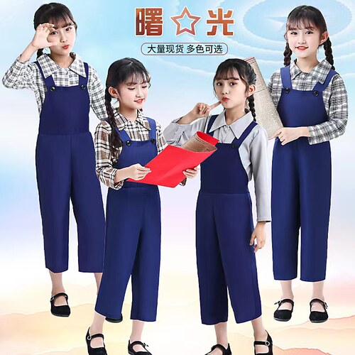 曙光演出服童心向党曙光道具报纸