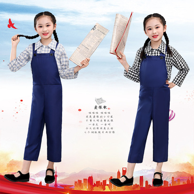 小荷风采曙光舞蹈服童心向党小报童的歌报童晨曦歌声在那时演出服