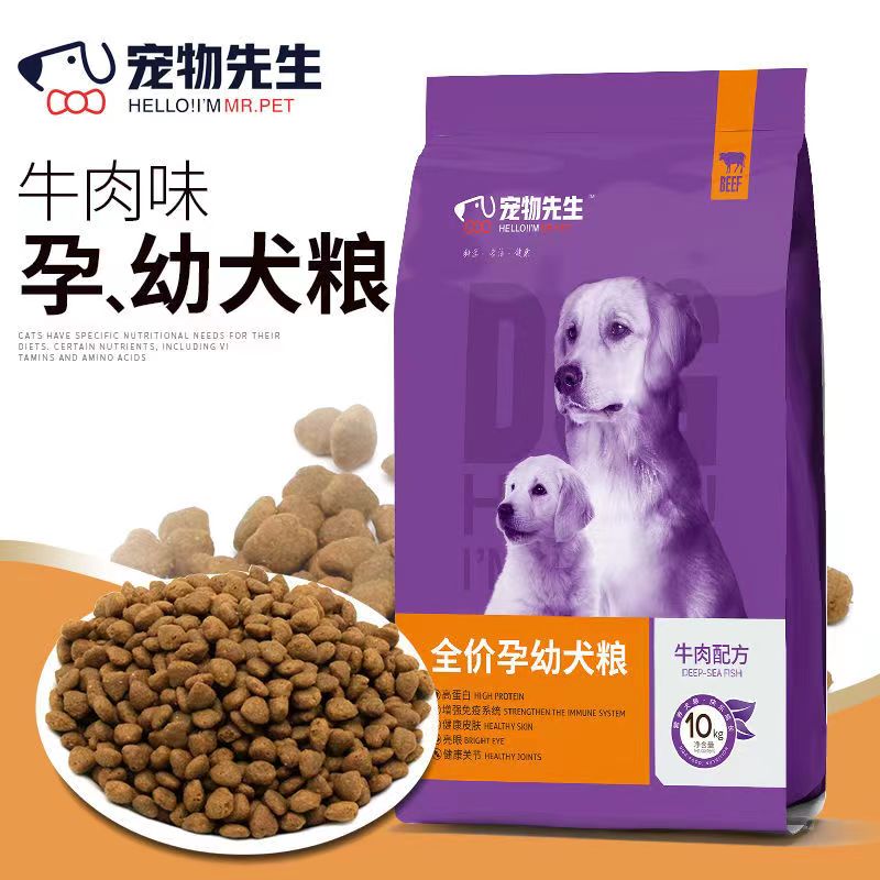 宠物先生全阶段通用牛肉味靓毛