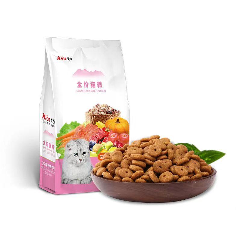 艾尔室内解馋猫全价猫粮10kg专用成猫幼猫老年猫美毛低盐去毛球