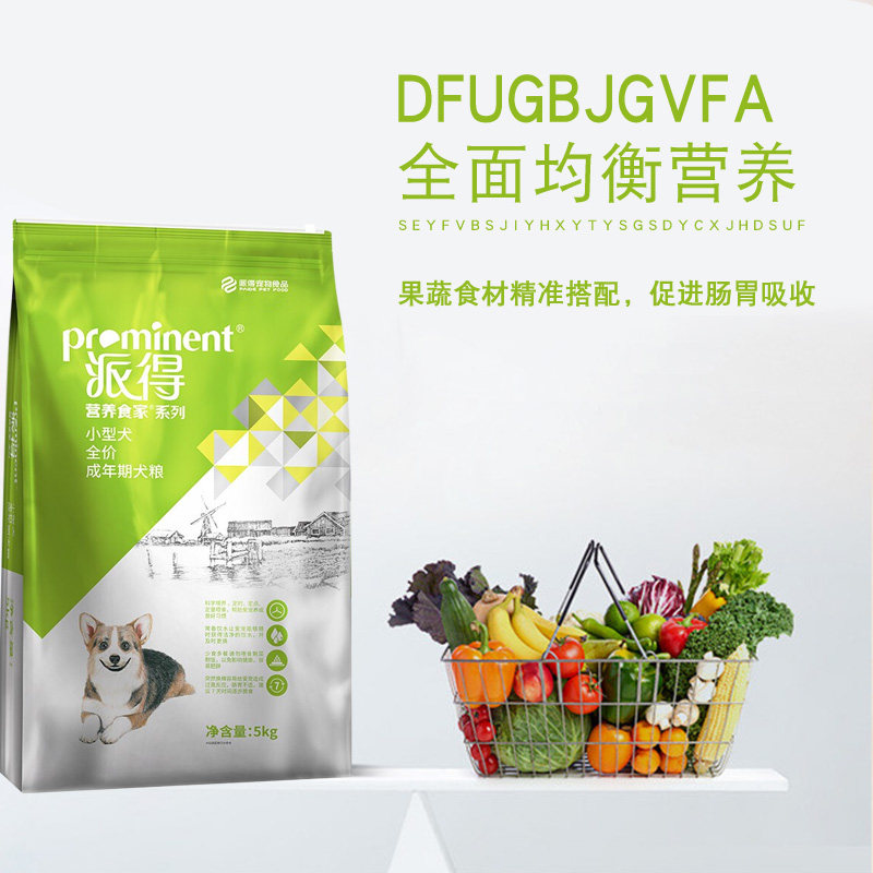 派得博美比熊柯基通用型成犬粮