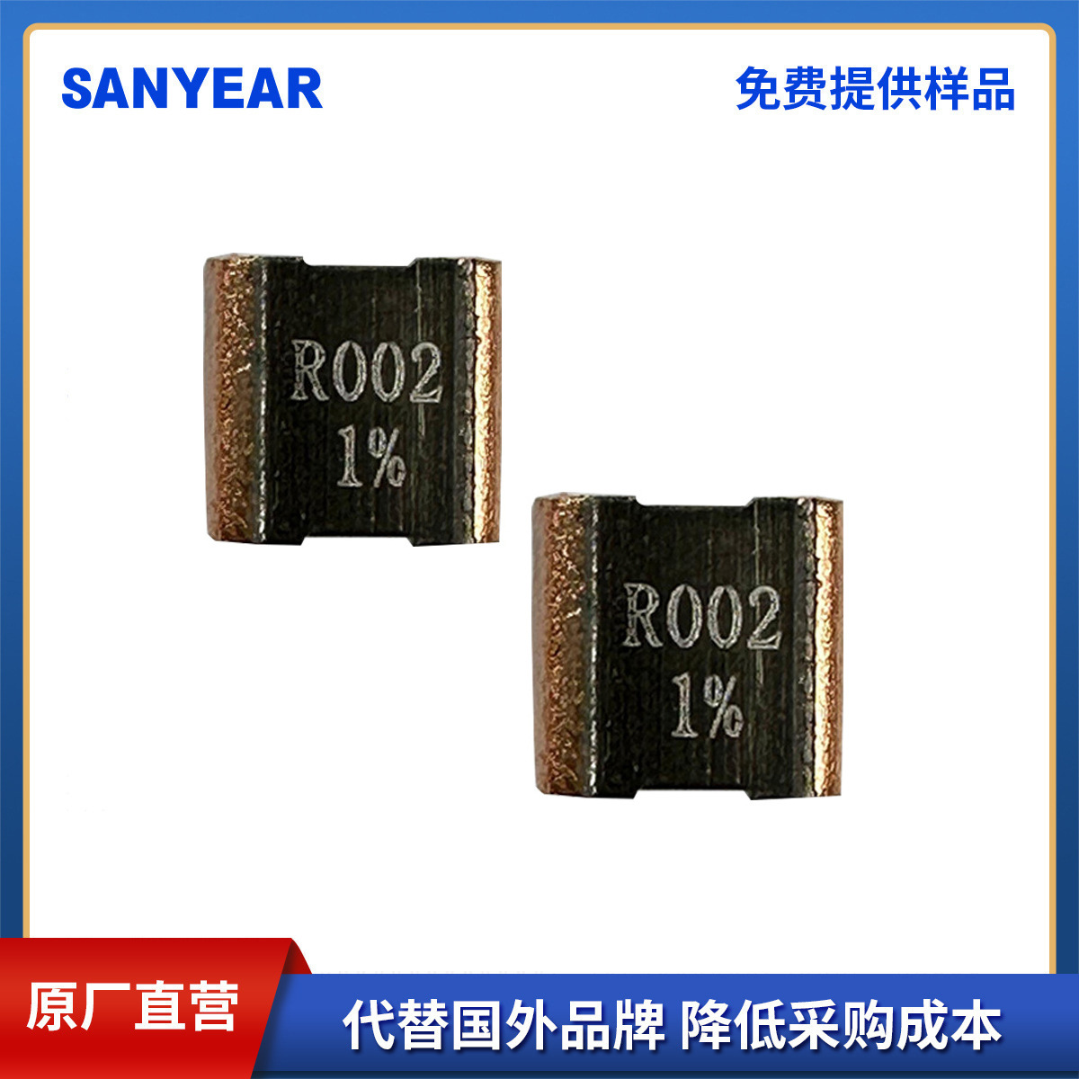 高功率合金电阻27260.002R1%