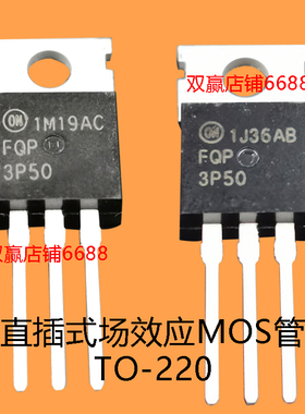 MOS场效应管FQP1J36AB 3P50 1M39AC三极管直插TO-220封装全新原装