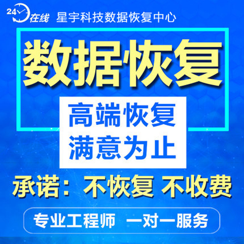 安卓苹果短信 联系人 照片 视频 通话记录抖音微信QQ迁移备份导出