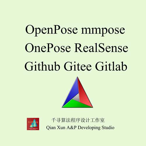 openpose,mmpose,onepose,opne3d,realsense,kinect部署开发代做