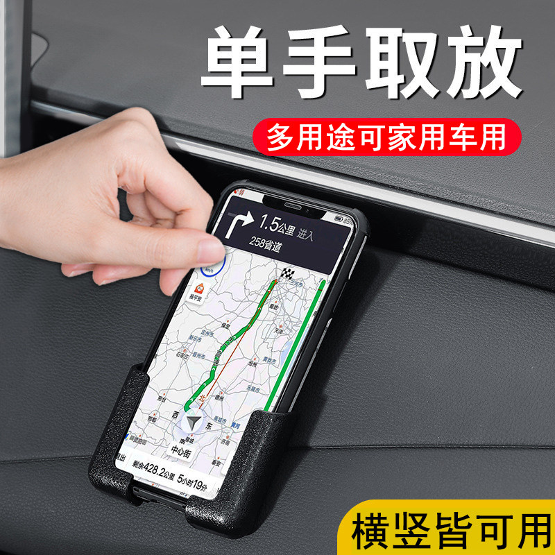 汽车手机支架车内导航座车载后排多用途粘贴式通用固定支撑架大全图片