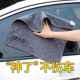 洗车毛巾吸水不掉毛专用大号擦车布加厚吸水专用巾抹布洗车无水印