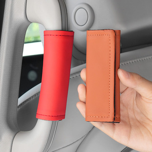 汽车顶棚拉手套皮手缝内把手套侧AB柱内门把手套头顶扶手套装饰品