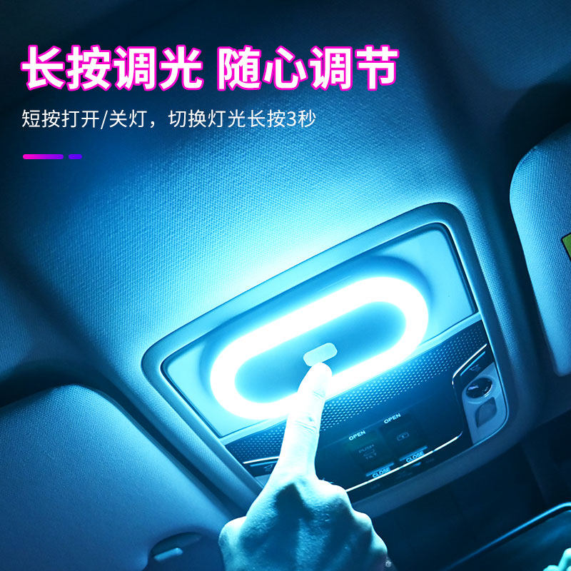 奔铂者汽车阅读灯led车内照明灯图片