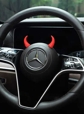 创意搞笑车载中控台显示屏小牛角方向盘恶魔角可爱汽车装饰品摆件