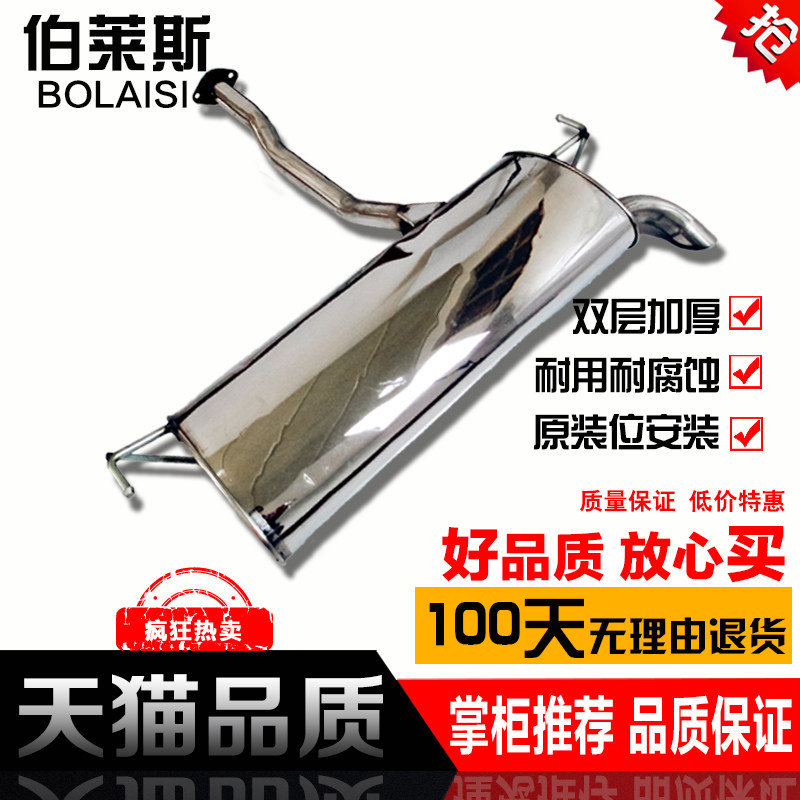 起亚智跑ix35排气管消声器消音器