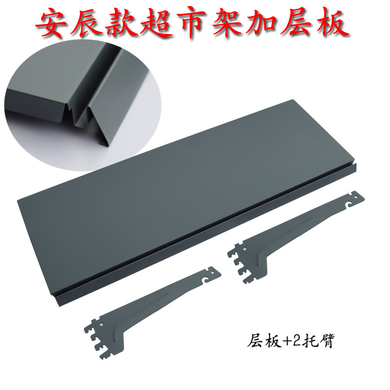 安晨款超市背孔板货架加层板支撑隔层便利店小超市托臂羊角配件,商业/办公家具,货架附件/货架配件/洞洞板配件,淘宝优惠券,粉丝福利购,淘宝优惠卷