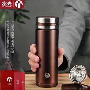 富光茶马仕保温杯宜兴紫砂内胆礼盒装不锈钢泡茶杯商务送礼水杯子