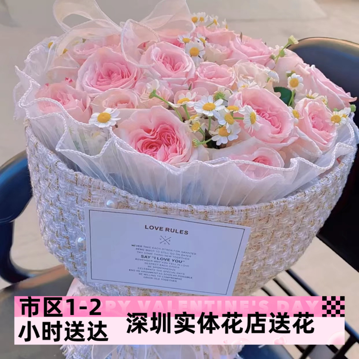 19玫瑰生日祝福七夕小香风