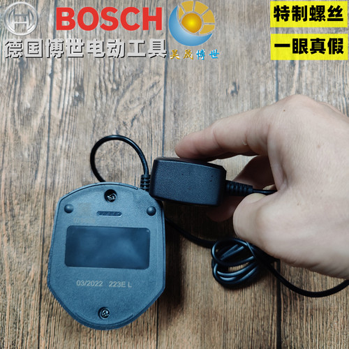马来西亚进口原装BOSCH博世GSR120-LI GSB120 GDR120-LI专用充电