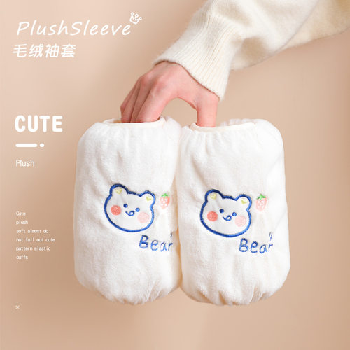 韩版办公室上班防脏套袖学生毛绒短款袖头ins秋冬白色护袖袖套女