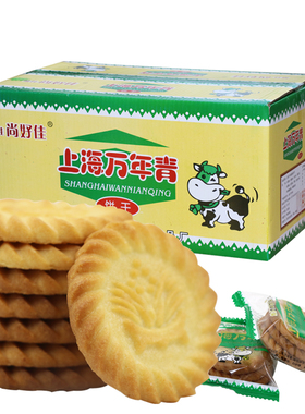 维佳尚好佳上海万年青饼干葱香味儿童酥性咸味零食早餐食品整箱